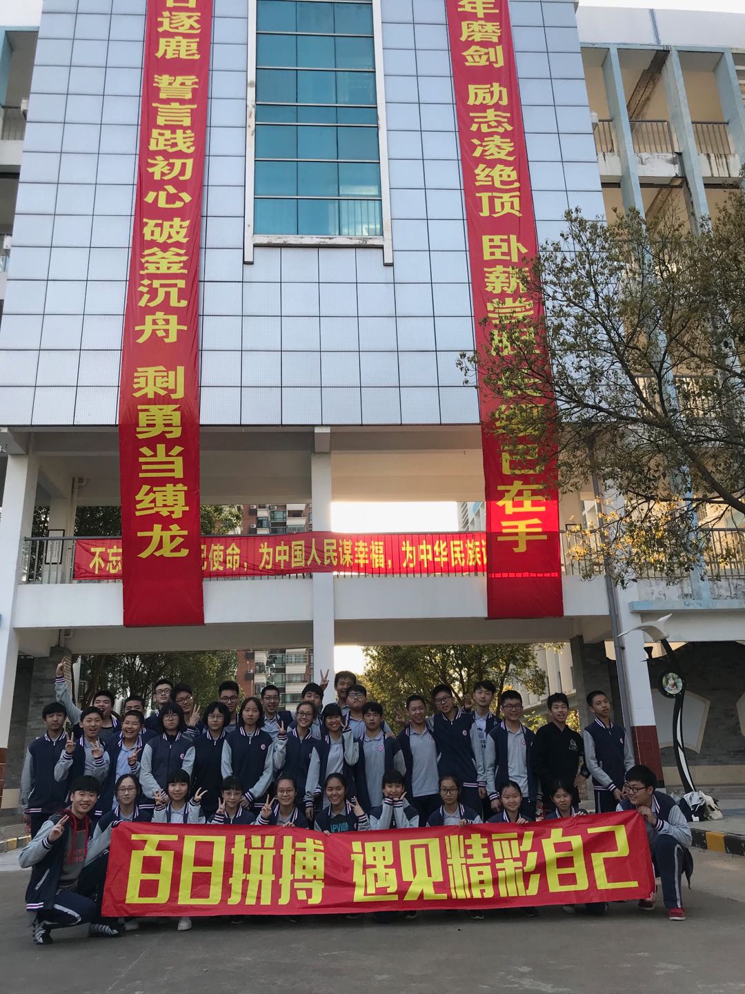 合照