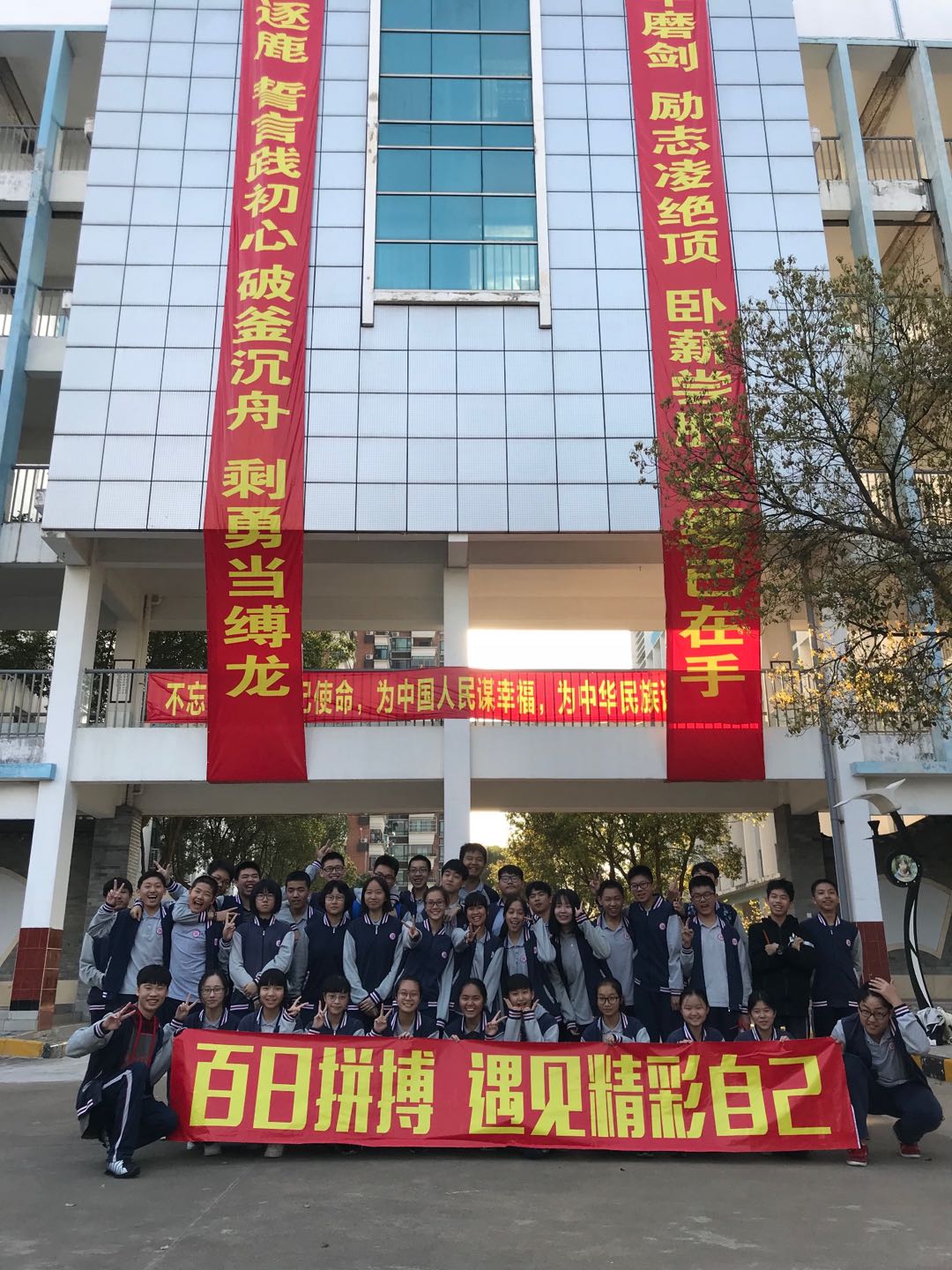 合照