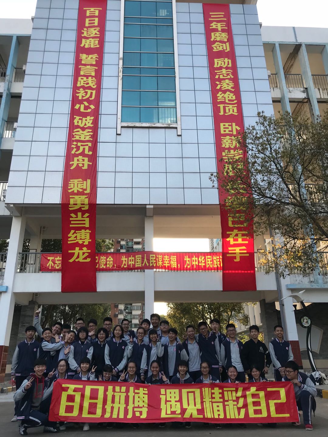 合照