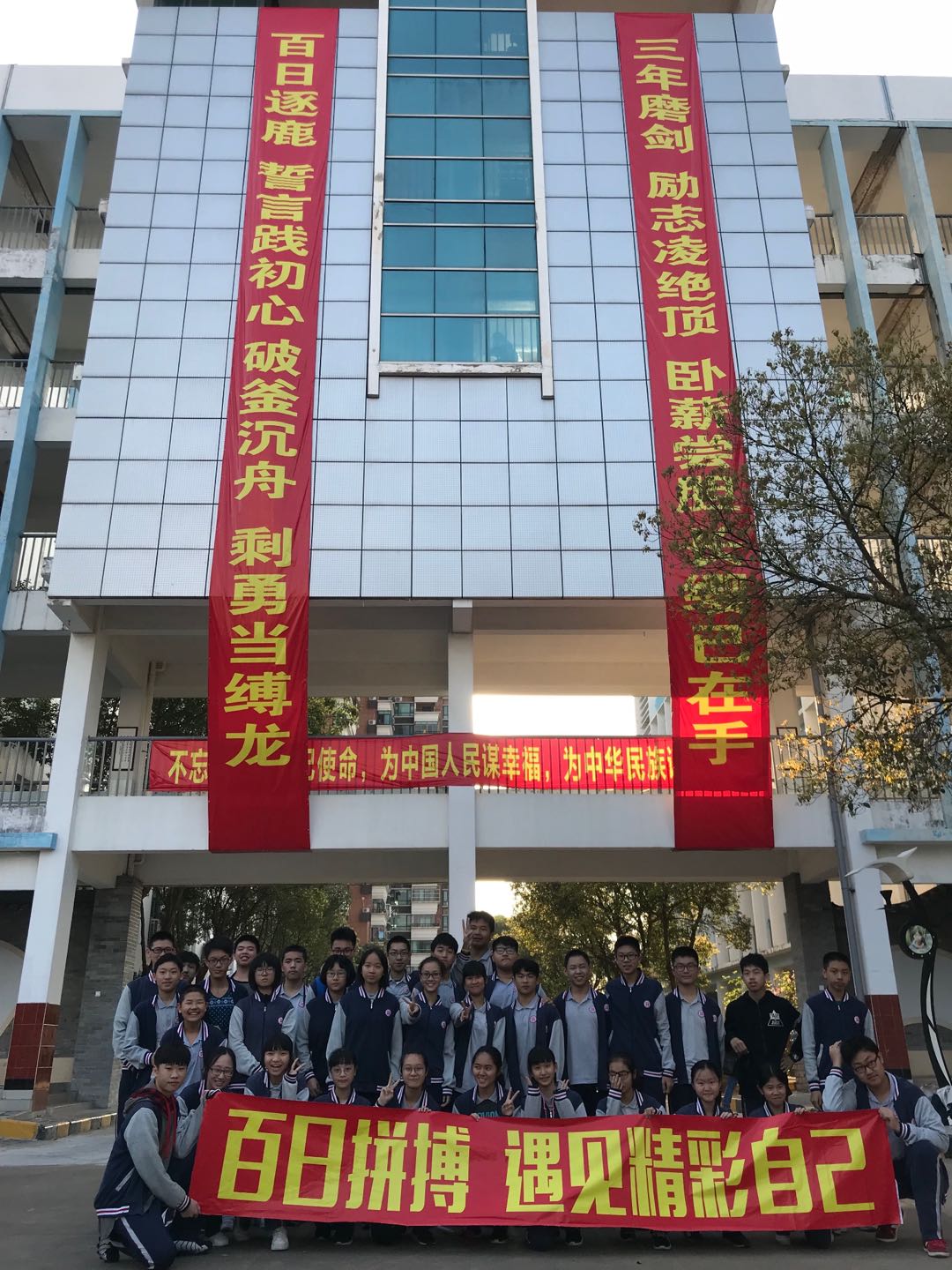 合照