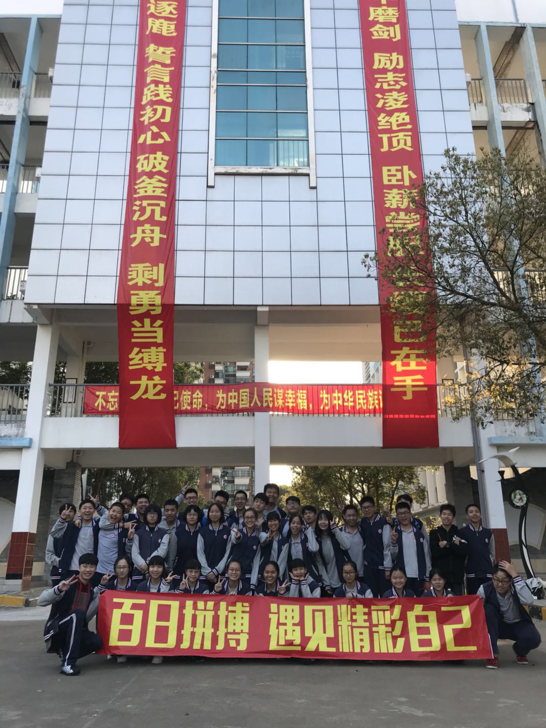 合照