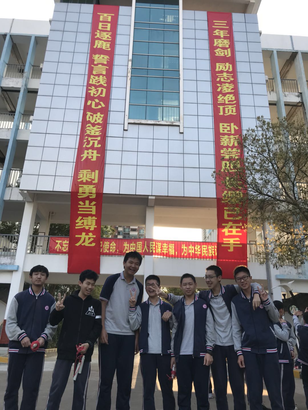 百日誓师散照