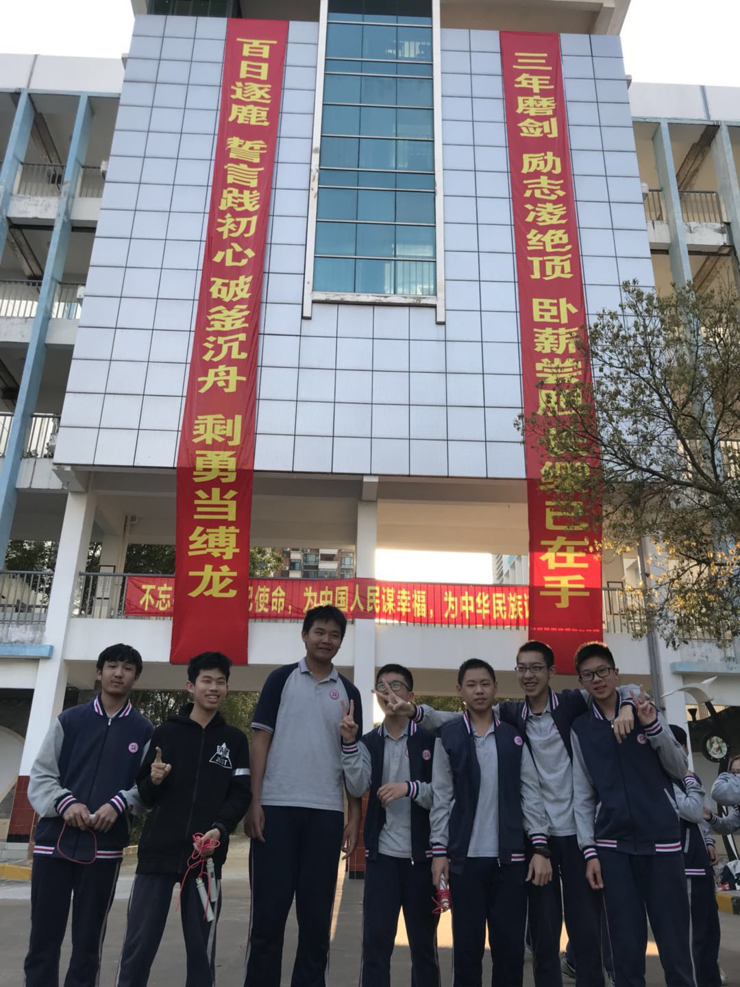 百日誓师散照