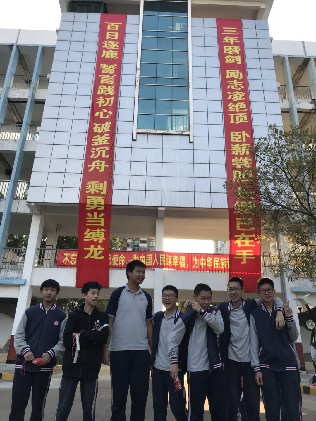 百日誓师散照