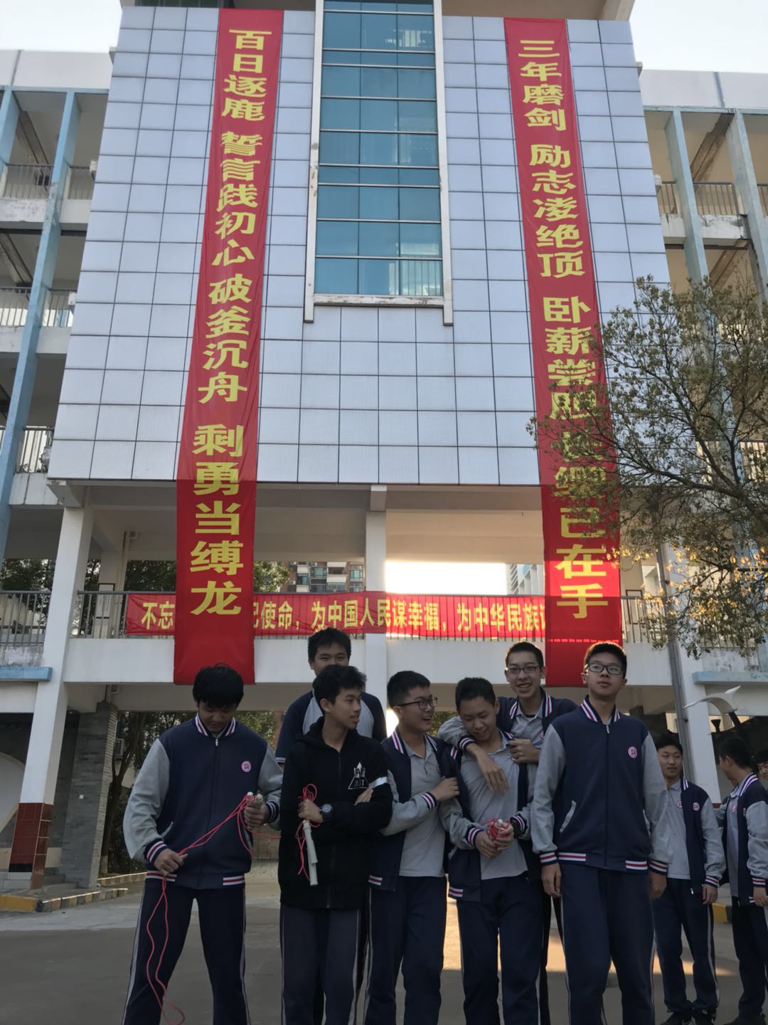 百日誓师散照