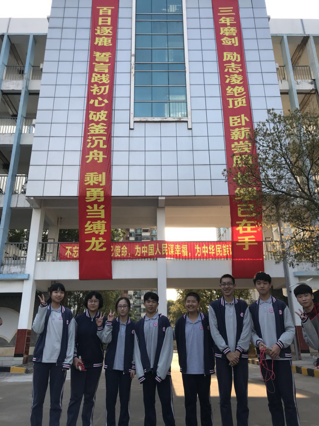 百日誓师散照