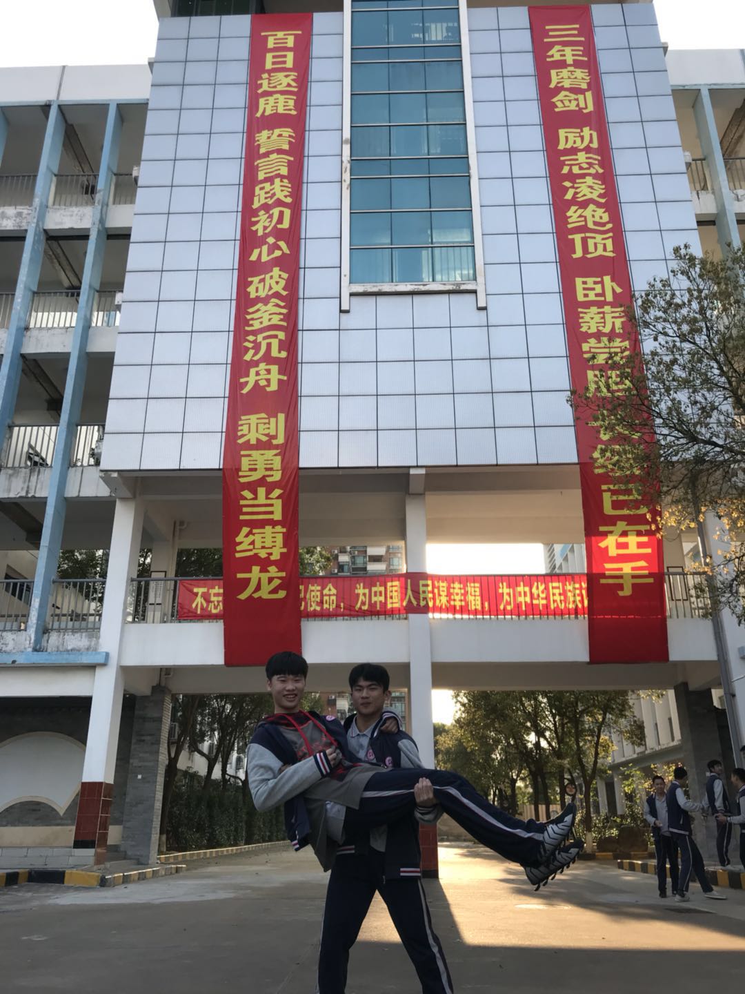 百日誓师散照
