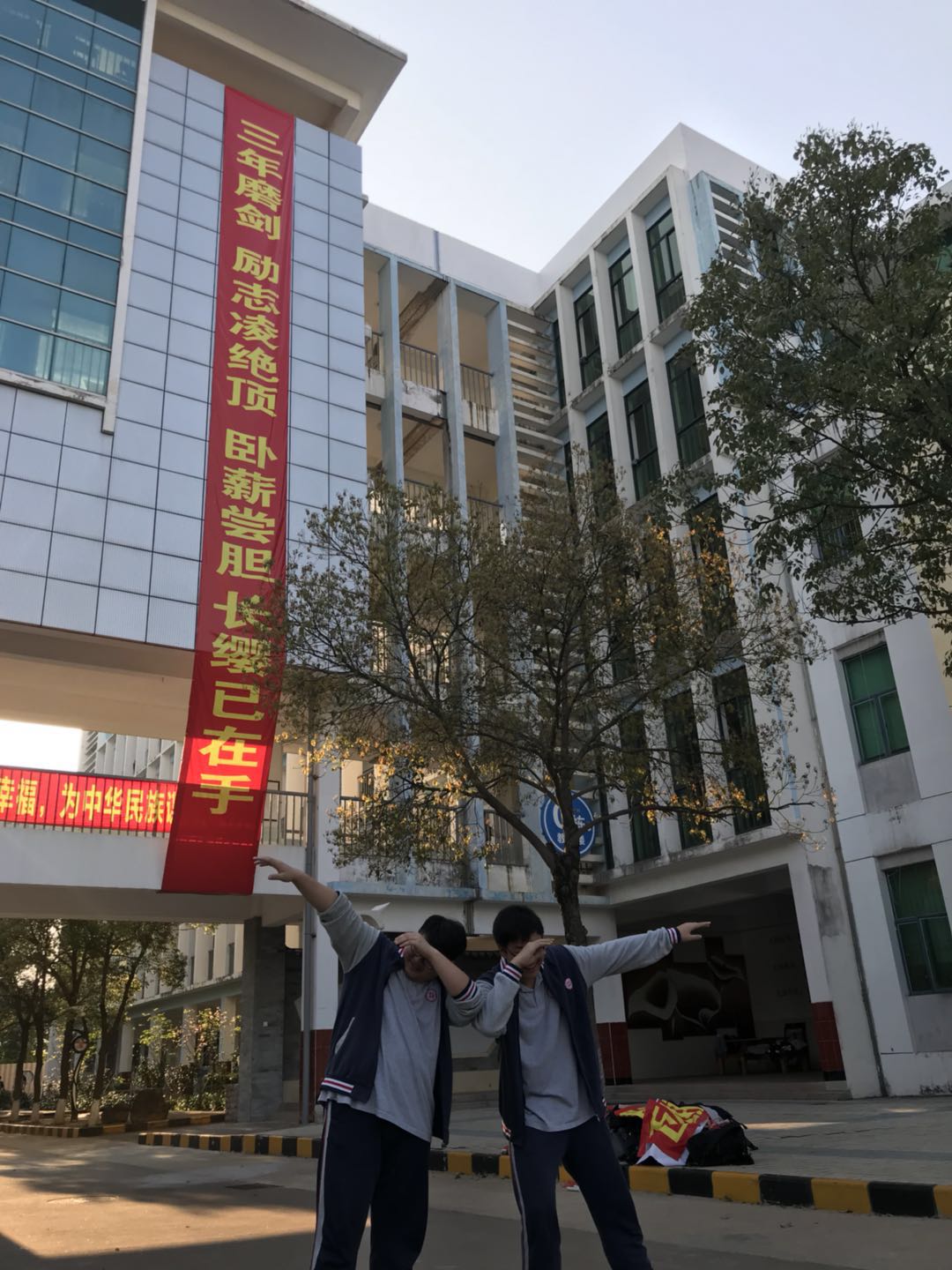 百日誓师散照
