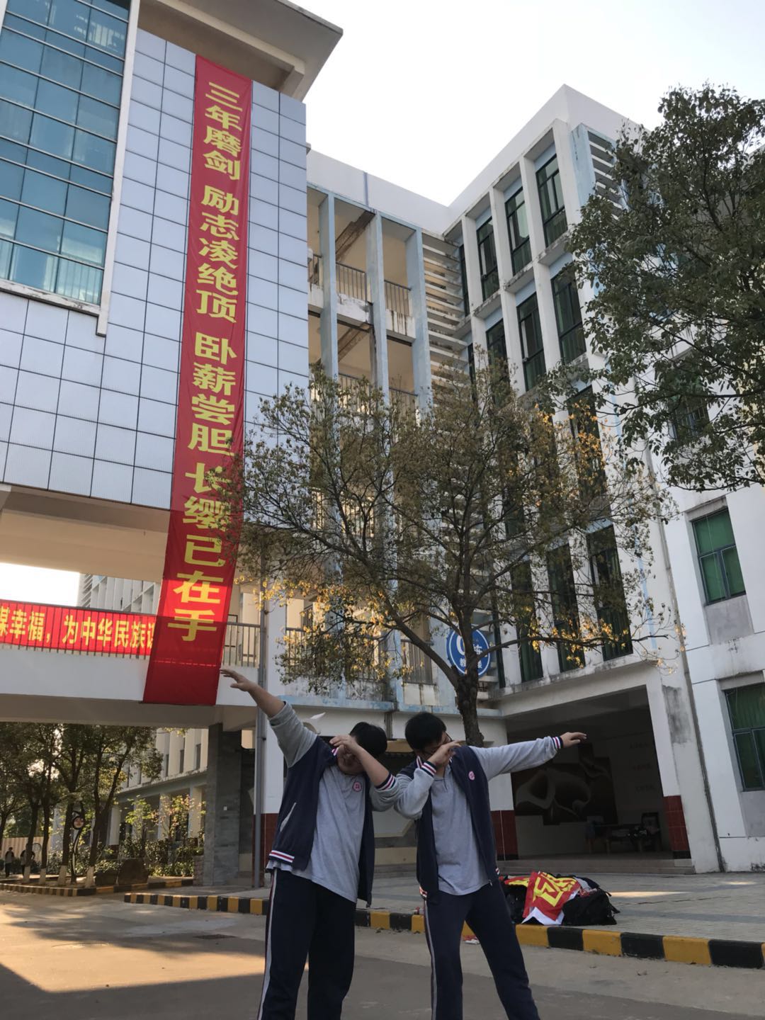 百日誓师散照