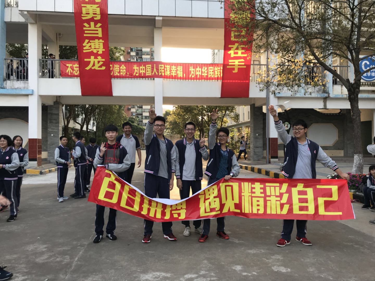 百日誓师散照