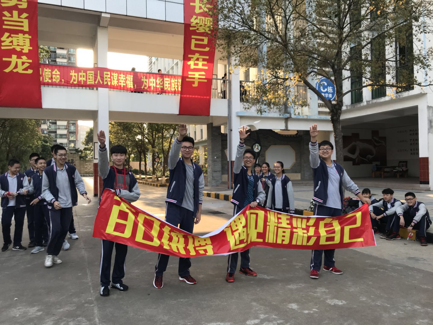 百日誓师散照