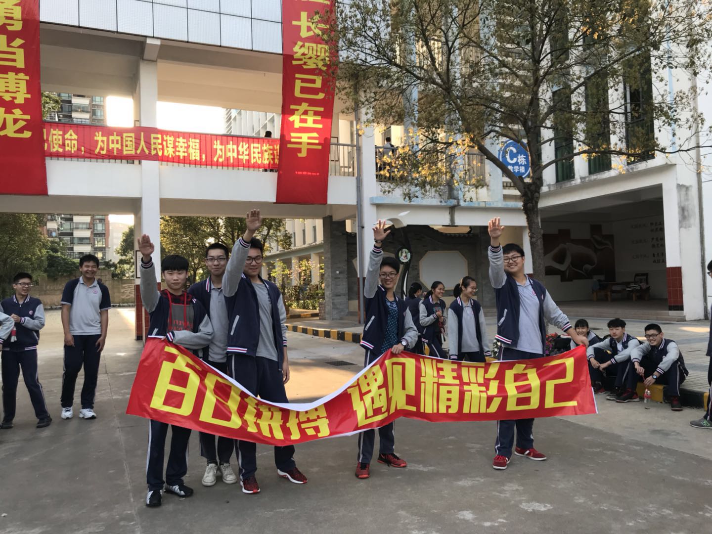百日誓师散照