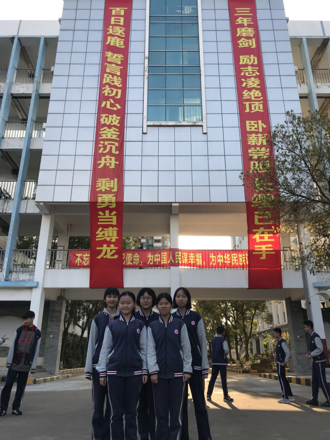 百日誓师散照
