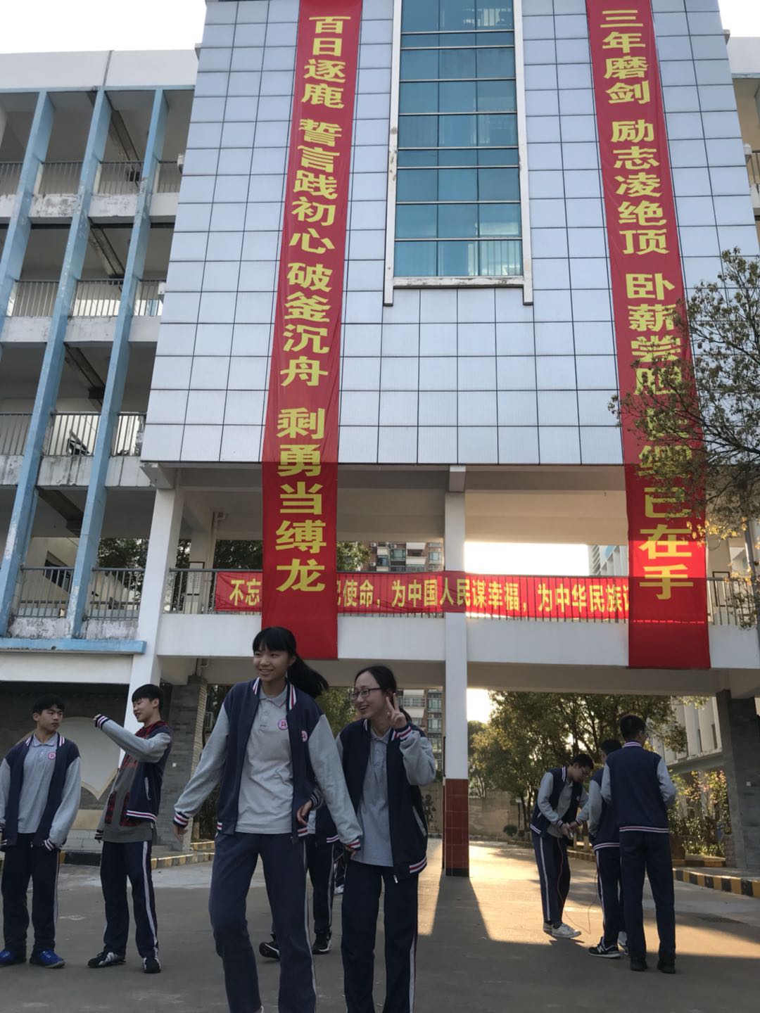 百日誓师散照