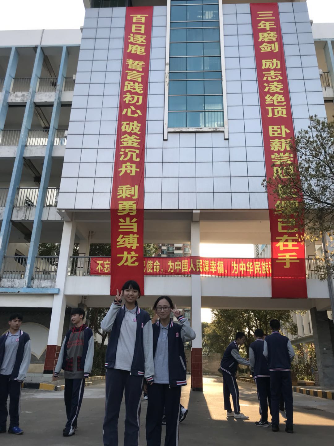 百日誓师散照