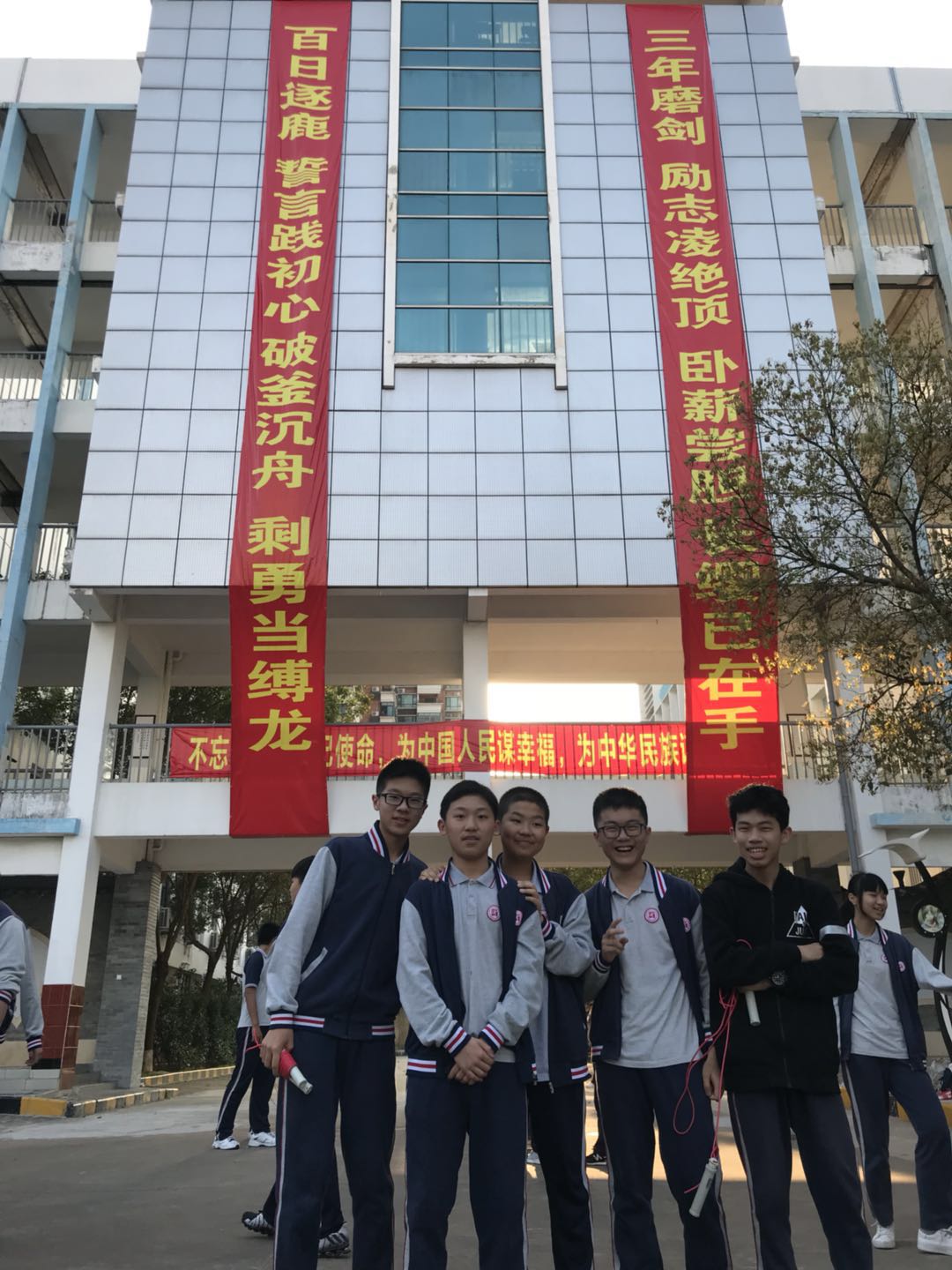百日誓师散照