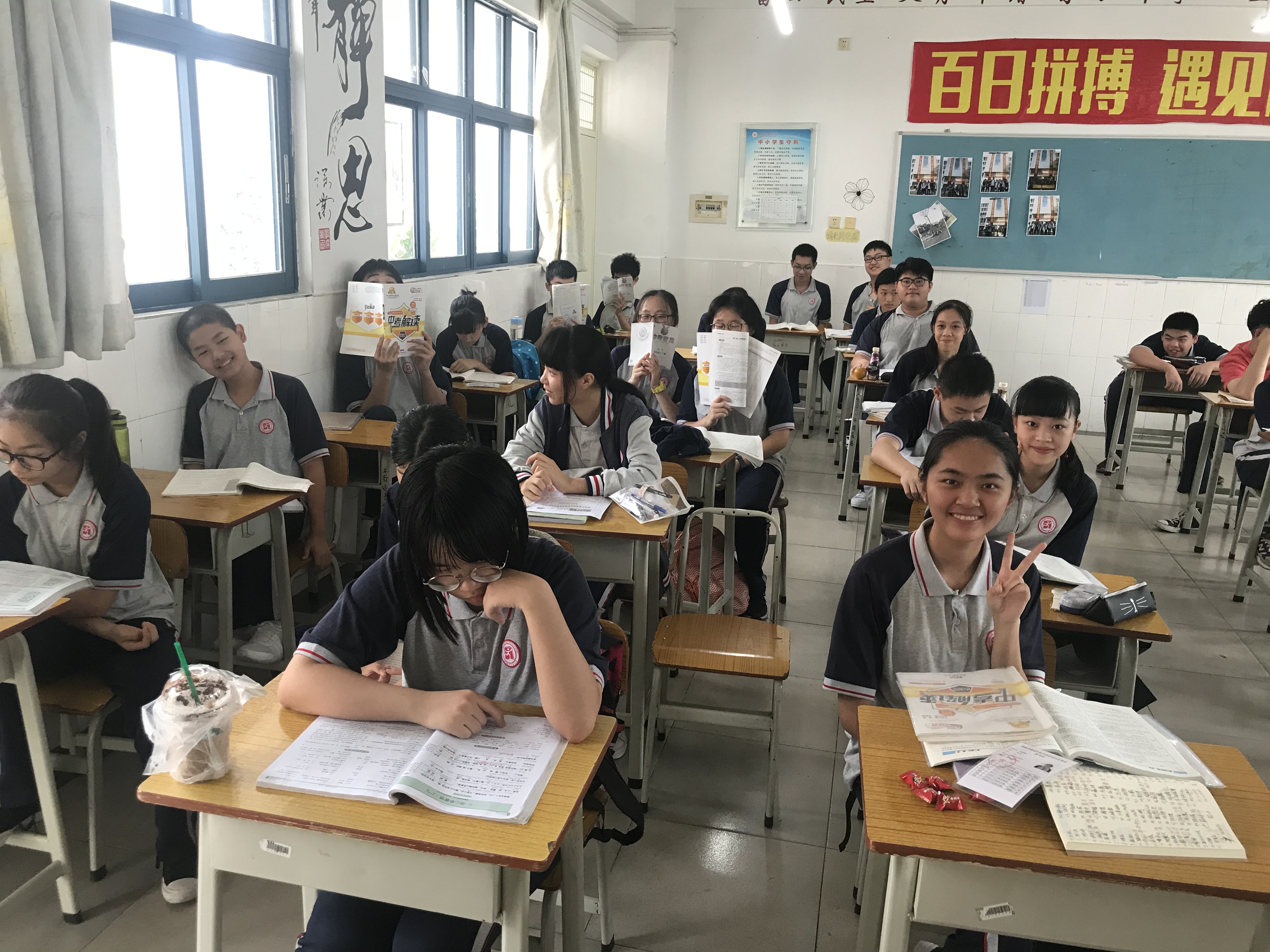中考